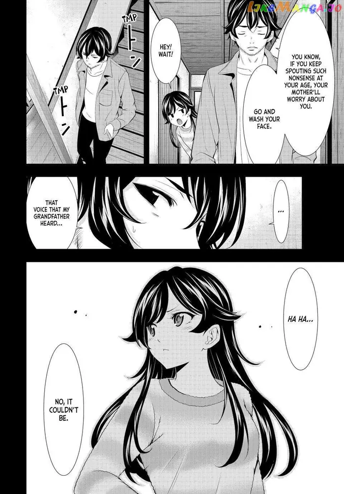 Megami no Cafe Terrace Chapter 124 image 19_optimized